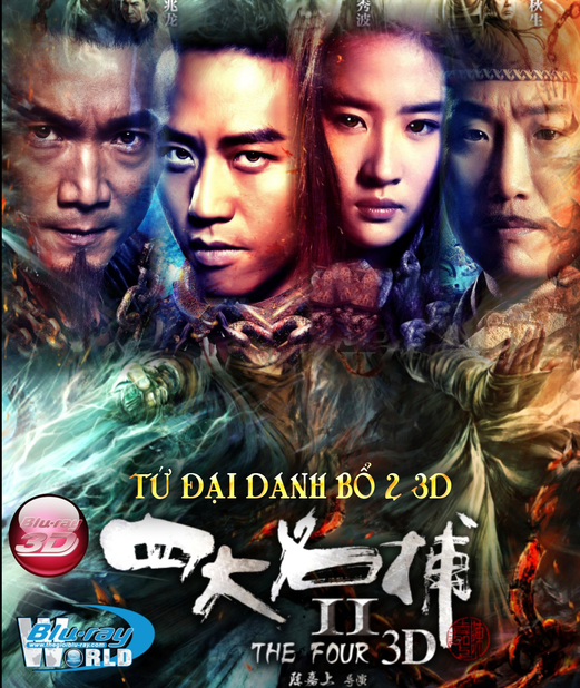 D198. THE FOUR 2 - TỨ ĐẠI DANH BỔ 2 3D 25G(DTS-HD MA 7.1)